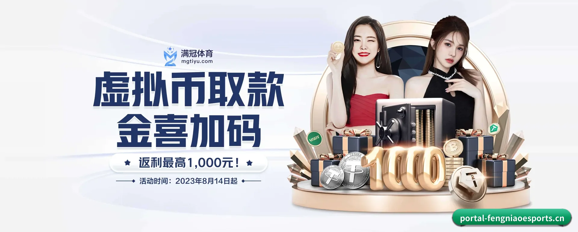 蜂鸟电竞官方门户围绕看比赛的场景设计的主要协助